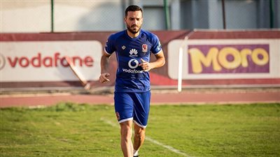 علي معلول يشارك في المران الجماعي للأهلي