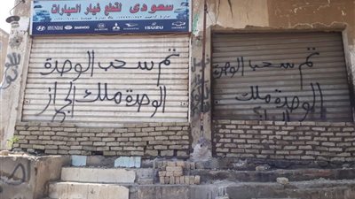رئيس جهاز القاهرة الجديدة لـ
