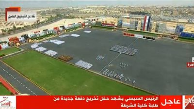 بدء مراسم تخرج الدفعة الجديدة من طلاب كلية الشرطة 