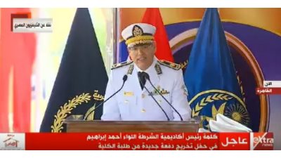 اللواء أحمد إبراهيم يعلن نسبة نجاح طلاب كلية الشرطة 