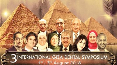 لمدة 3 أيام.. انطلاق الملتقى العلمي الدولي لطب الأسنان بـ الجيزة