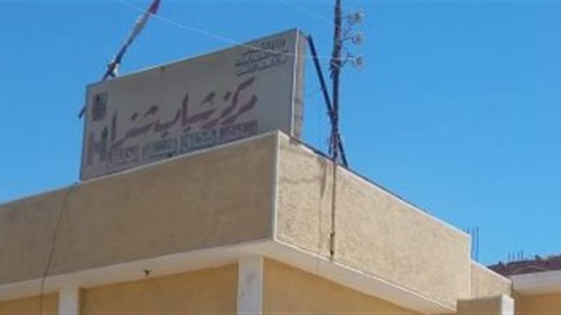 مركز شباب شنرا-بني