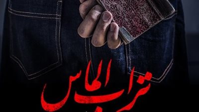 بين الرعب والإثارة والكوميديا.. أفلام عيد الأضحى تسعى لجذب الجمهور