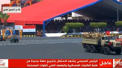 طلبة الكليات العسكرية يؤدون عملية مخططة بحضور الرئيس السيسي