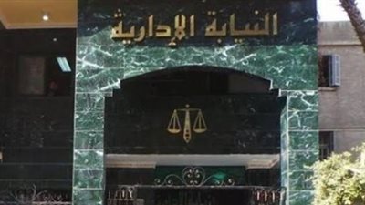إحالة مسؤول شئون الطلبة في مديرية التعليم في القليوبية للمحاكمة