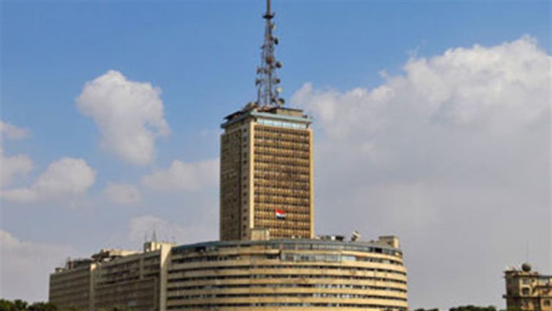 مبنى ماسبيرو