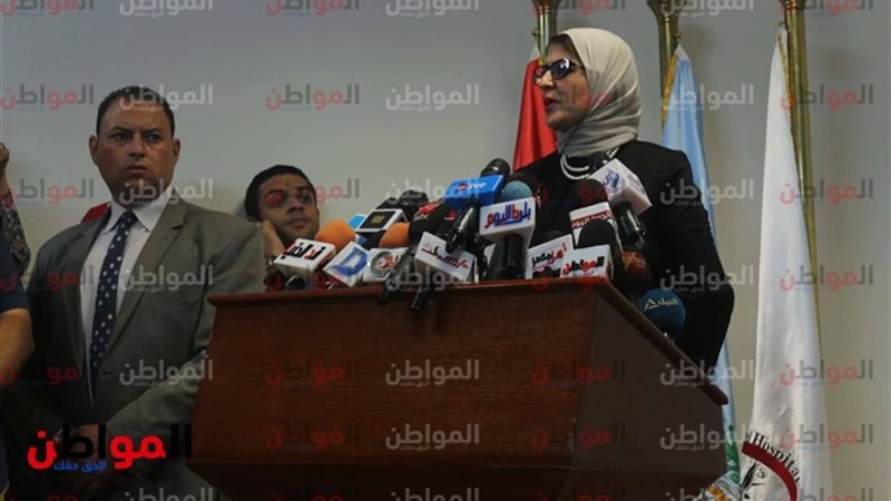  وزيرة الصحة هالة