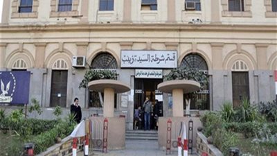 خدمات المواطن.. نرصد دليل نقاط الشرطة في محيط السيدة زينب ودار السلام