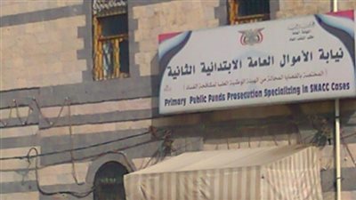 بعد استيلائه على 30 مليون جنيه من المواطنين.. نيابة الأموال العامة تحقق مع مستريح بنها  