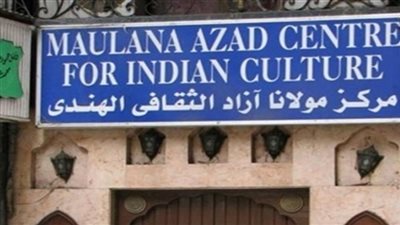 المركز الثقافي الهندي ينظم ندوة بعنوان 