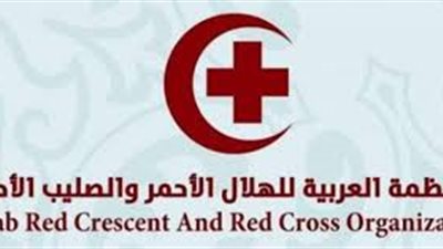 الاتحاد الدولي يكرم الجمعيات الوطنية المشاركة في 