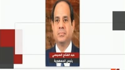 فيديو.. في ذكرى ثورة 23 يوليو.. قادة العرب يهنئون الرئيس السيسي