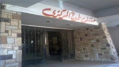 انهيار جزء من سقف قسم الأشعة فى مستشفى طوخ