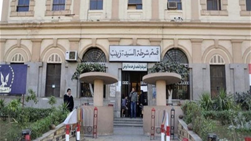 نقاط شرطة