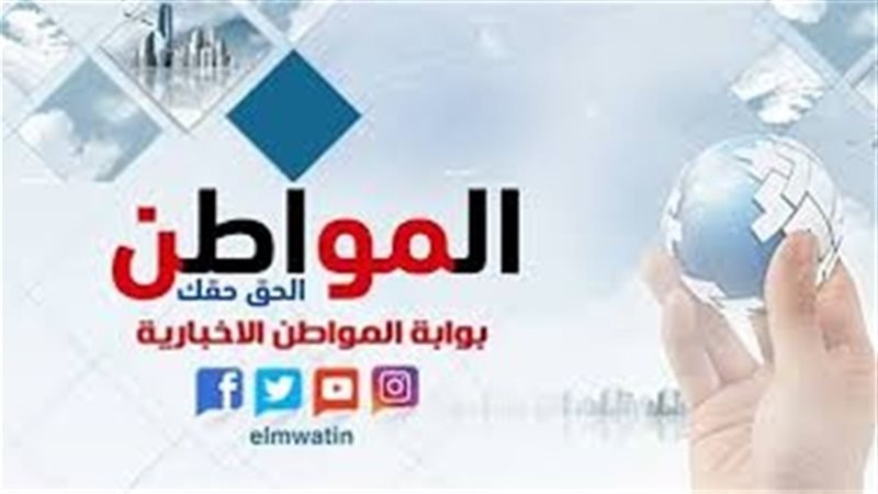 بوابة المواطن