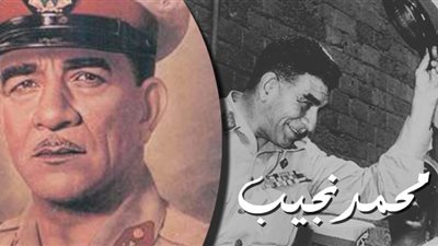 فيديوجراف| نجيب.. سمعة طيبة وشخصية رائدة وسبب قوي من أسباب نجاح ثورة يوليو