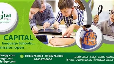 غداً.. ربيع ياسين يفتتح أكاديمية 