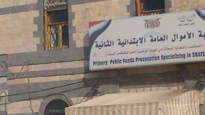 ضبط أحد الأشخاص لاتجاره بالنقد الأجنبي في أسيوط 