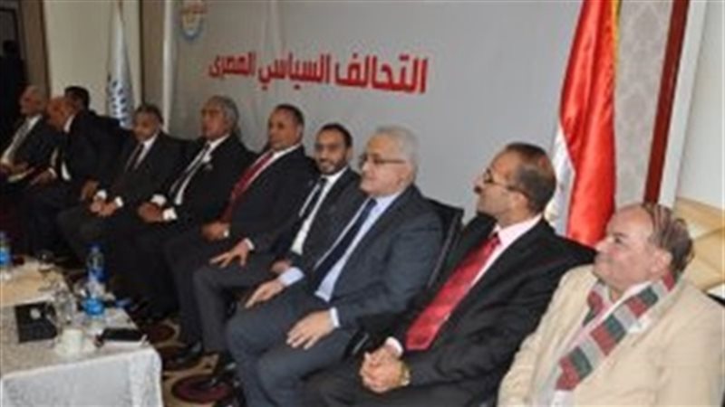 التحالف السياسي المصري
