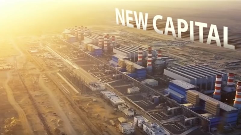 محطة كهرباء العاصمة
