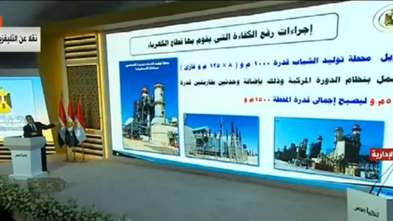 وزير الكهرباء