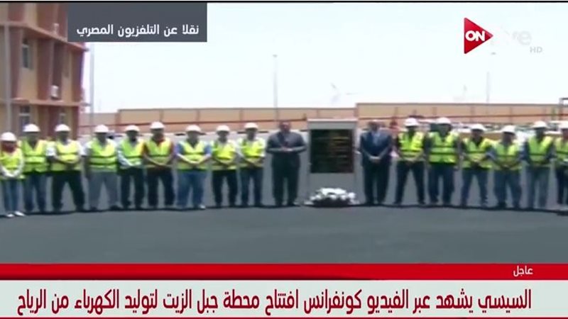 محافظ البحر الأحمر-محطة