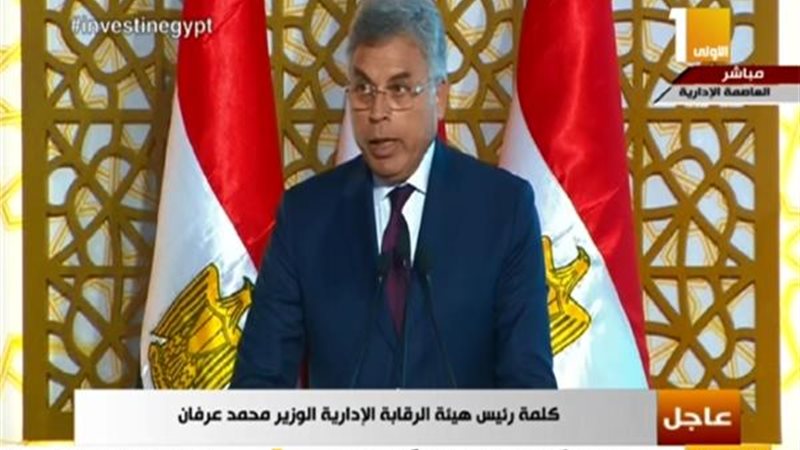الوزير محمد عرفان