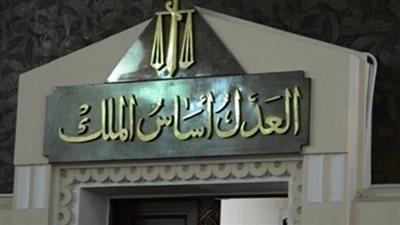 غدا.. استئناف محاكمة 