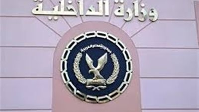 الداخلية تحبط مخطط إفساد احتفالات المصريين بثورة 23 يوليو.. وتقضي على 13 إرهابيا  