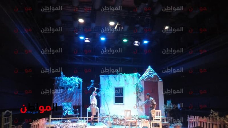 العرض المسرحى كلهم