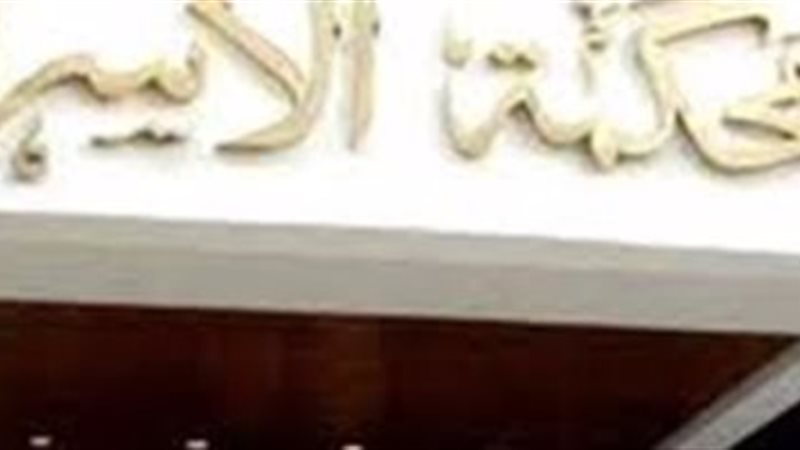 أرشيفية