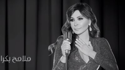 فيديو.. كلمات 