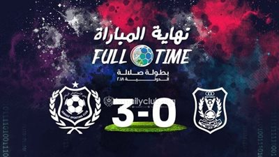 فيديو.. الإسماعيلى يكتسح النصر العمانى بثلاثية ويحتل المركز 