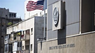 تفجير في السفارة الأمريكية في الصين دون سقوط قتلى