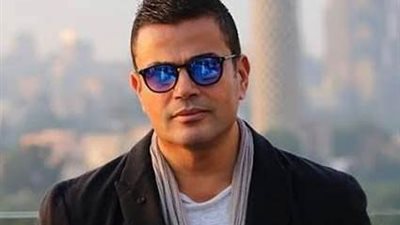 عمرو دياب يظهر بلوك جديد في ألبوم كل حياتي 