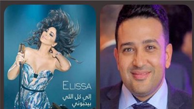 فيديو.. الشاعر تامر حسين يهنئ إليسا على ألبومها الجديد
