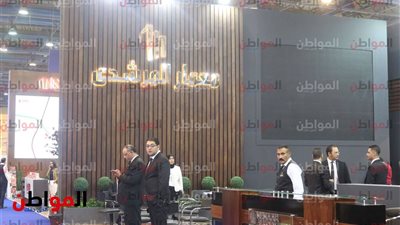 التنمية العمرانية واميكو مصر الشركات المساهمة في معرض الأهرام العقاري