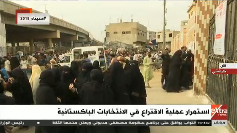 الانتخابات الباكستانية