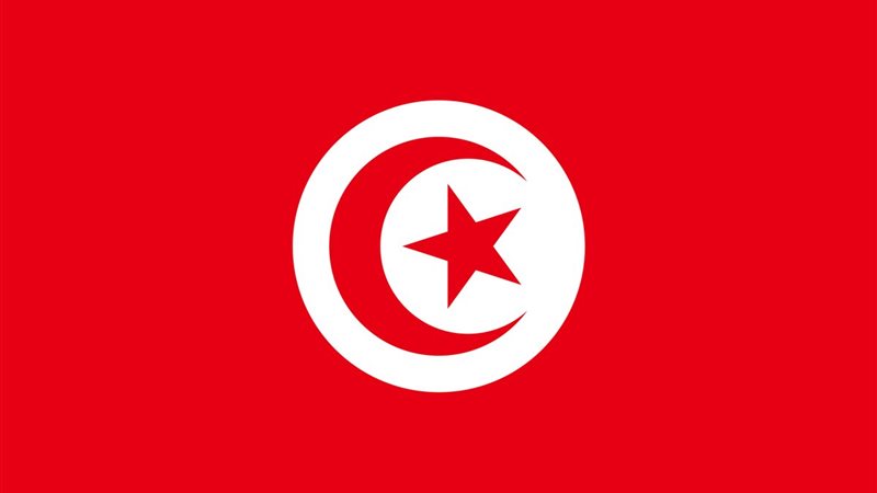 تونس