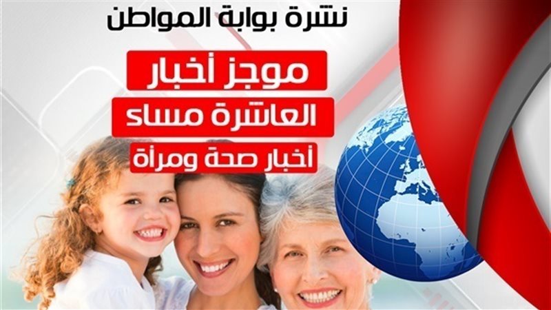 المواطن