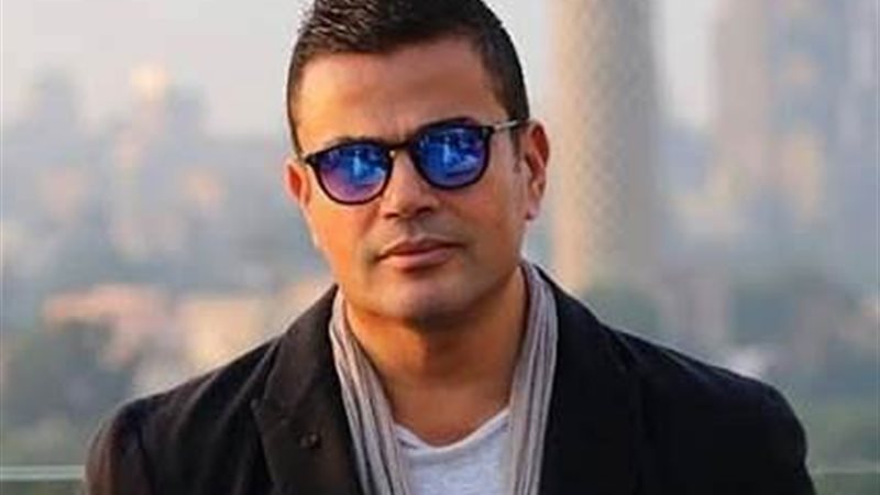 الفنان عمرو دياب