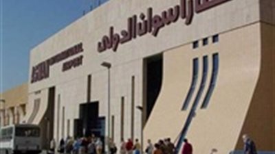 انفوجراف| ما لا تعرفه عن مطار أسوان الدولي 
