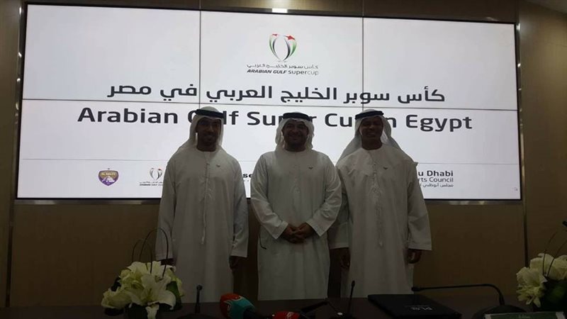  السوبر الإماراتي