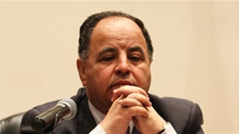 وزير المالية 