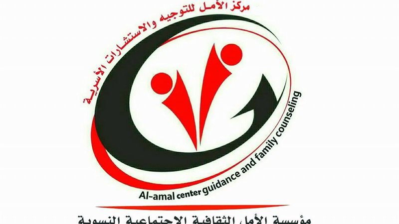 مؤتمر سفراء الشباب