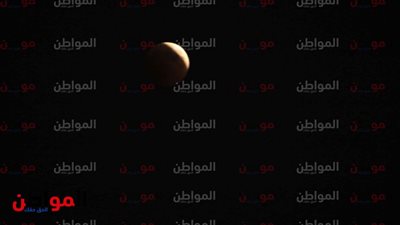 أمين الفتوى بـ دار الإفتاء: خسوف القمر اليوم تذكير من الله لعباده بقدرته