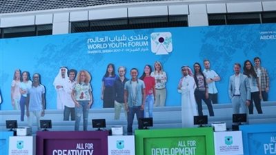 المشاركون في مؤتمر الشباب جامعة القاهرة يلتقطون صورة تذكارية مع الرئيس السيسي