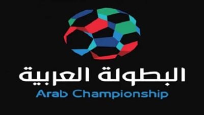 الاتحاد الكويتي يصدم جماهيره قبل مواحهة الإسماعيلي فى البطولة العربية