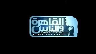 أحمد الطاهري ضيف النبض الأمريكي على القاهرة والناس