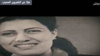 سميرة موسى على رأس قائمة 